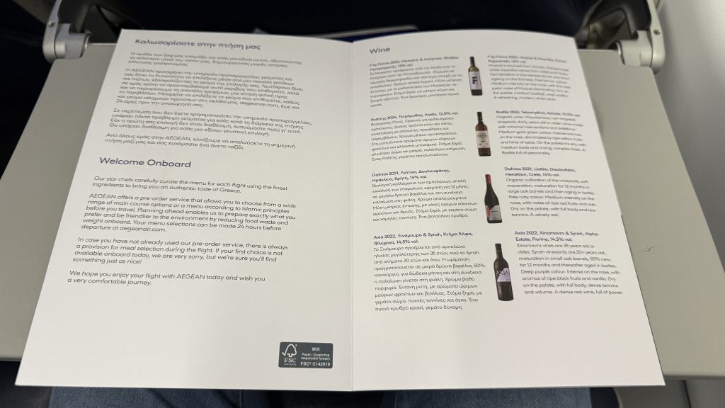 Aegean Airbus A320neo Weinkarte