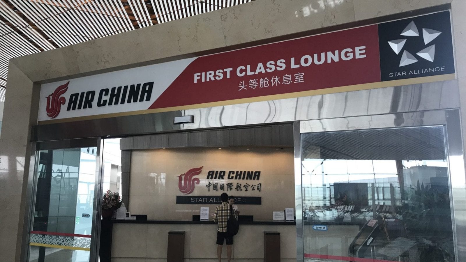 Alles andere als First Class: Air China First Class Lounge Peking