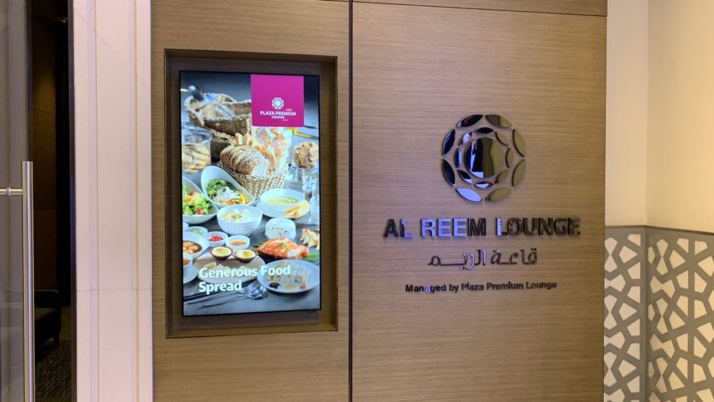 Al Reem Lounge Abu Dhabi