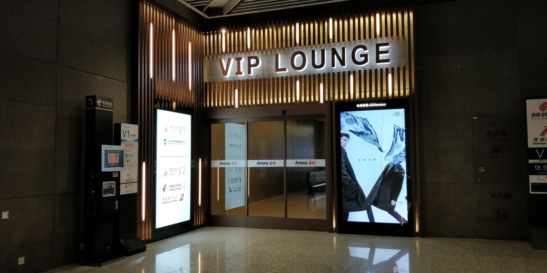 First Class Lounge V1 Shanghai Hongqiao Eingang 2