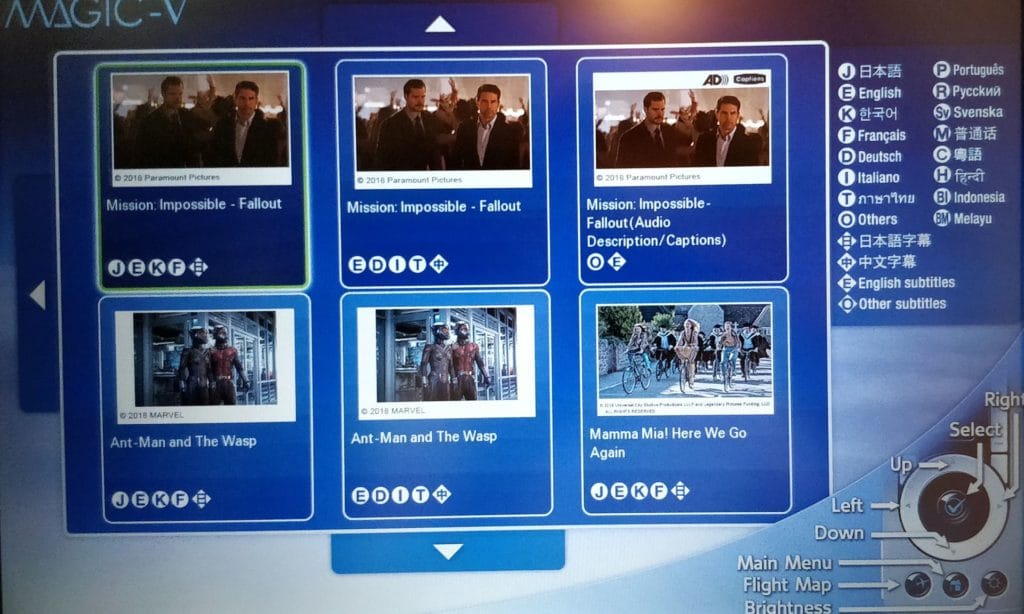 Japan Airlines Business Class Boeing 787 Entertainment 2