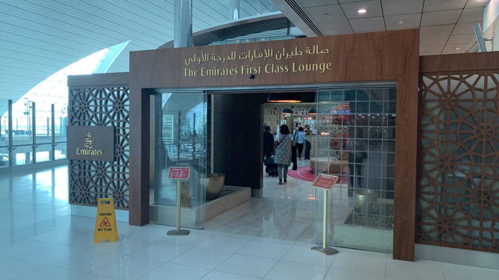 Emirates First Class Lounge Dubai B Eingang