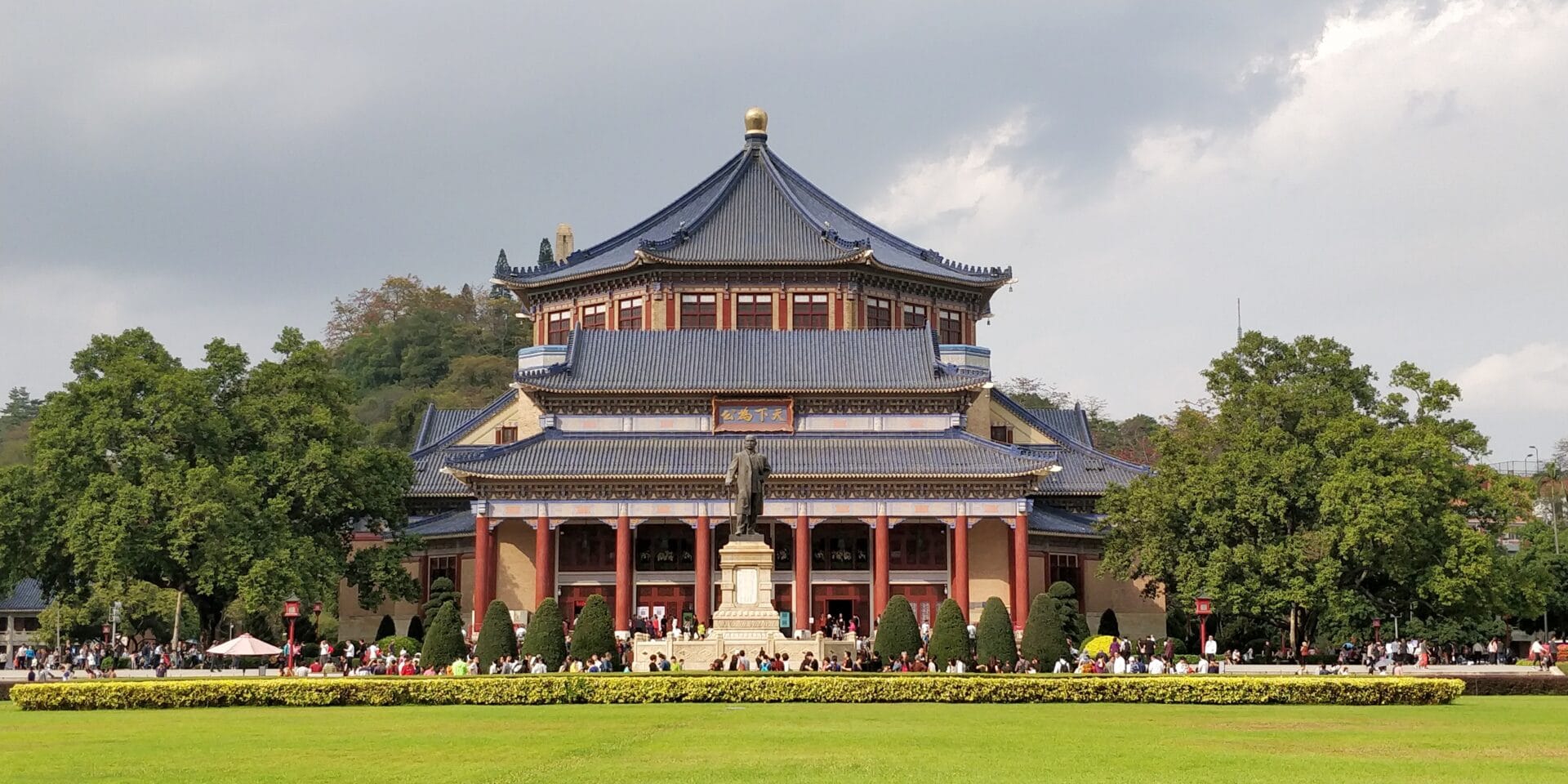 Sun Yat Sen Memorial Hall Guangzhou