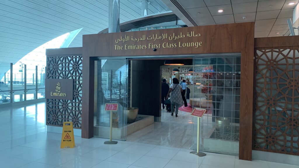 Emirates First Class Lounge Dubai B Eingang