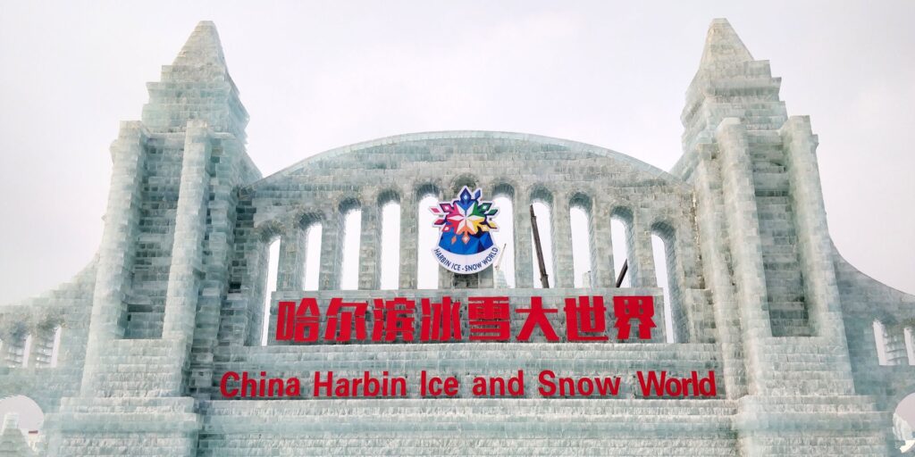 Harbin Ice And Snow World