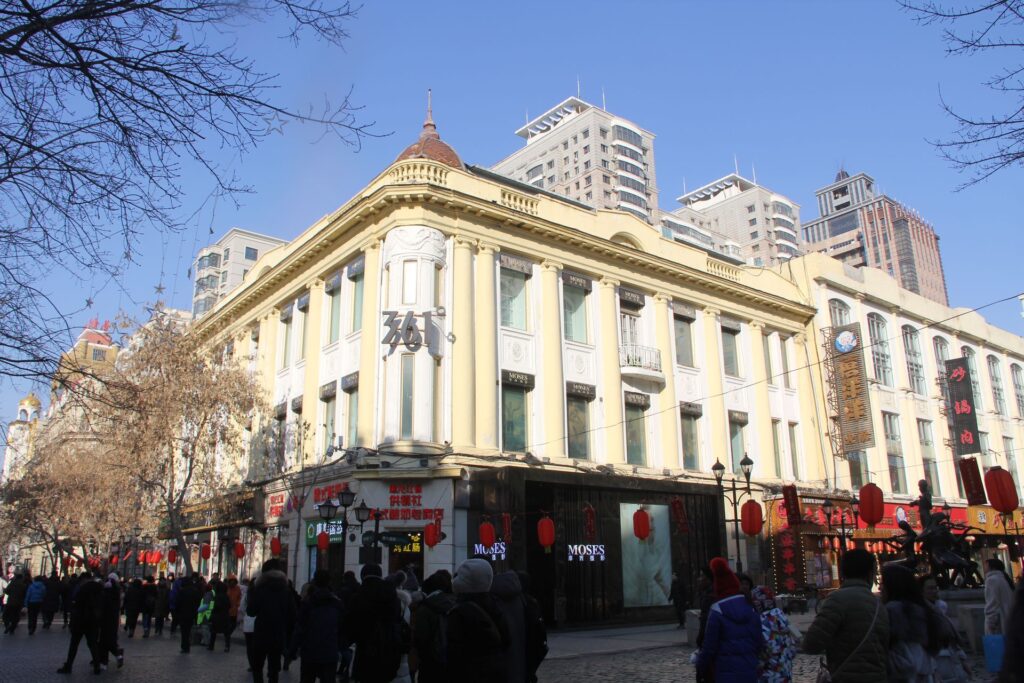 Harbin Zhongyan Street 3
