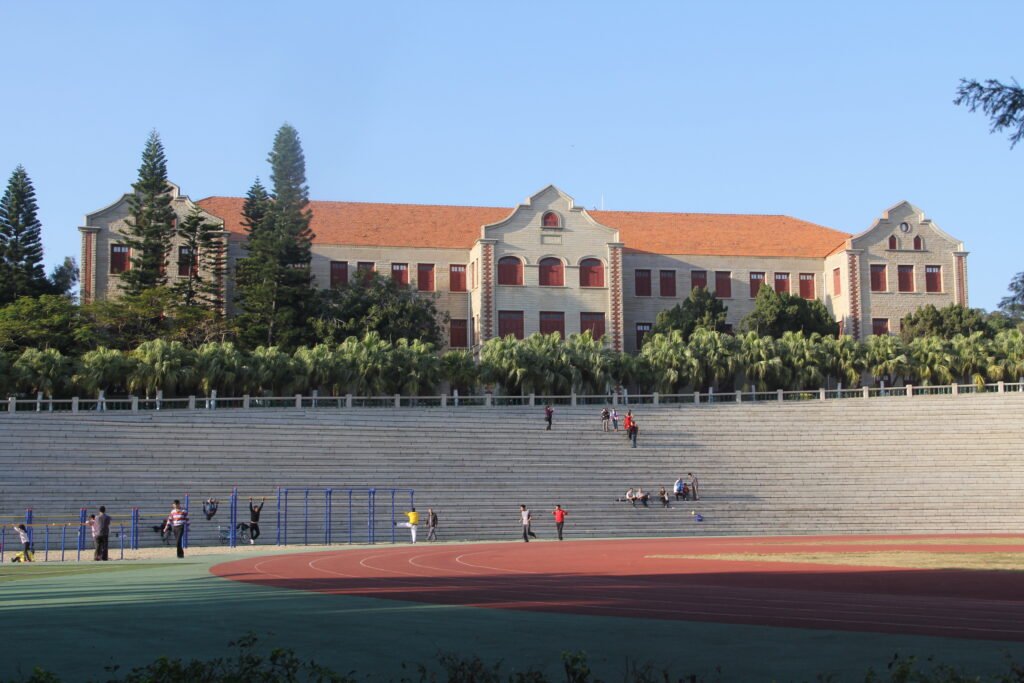 Xiamen University 2