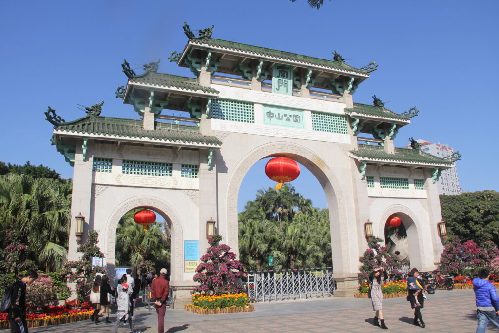 Zhongshan Park South Gate Xiamen
