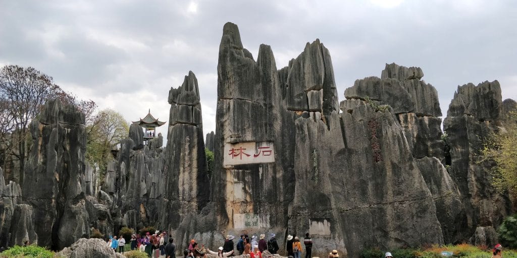 Shilin Stone Forest Kunming 5