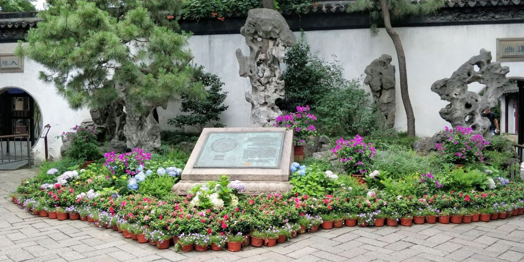The Humble's Administrator's Garden Suzhou