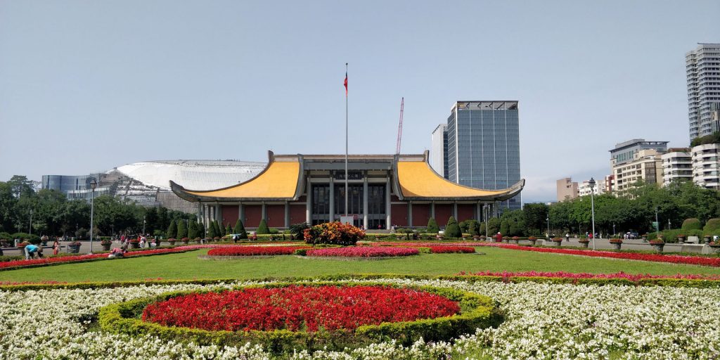 Sun Yat Sen Memorial Hall Taipei
