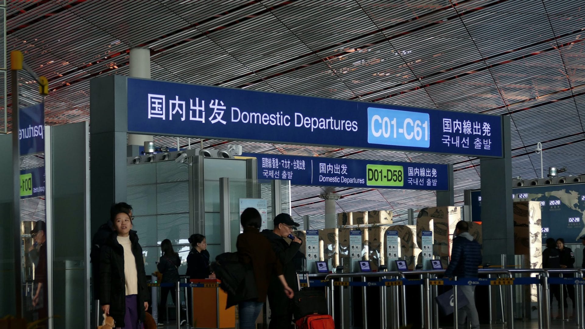 China Domestic Departures