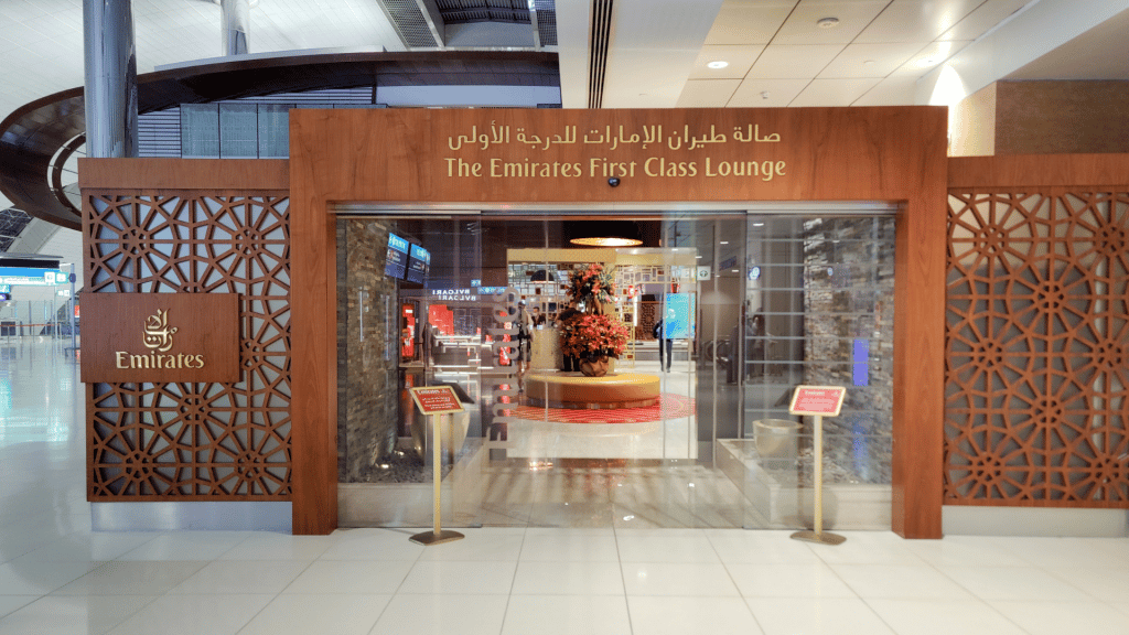Eingang zur Emirates First Class Lounge Dubai B
