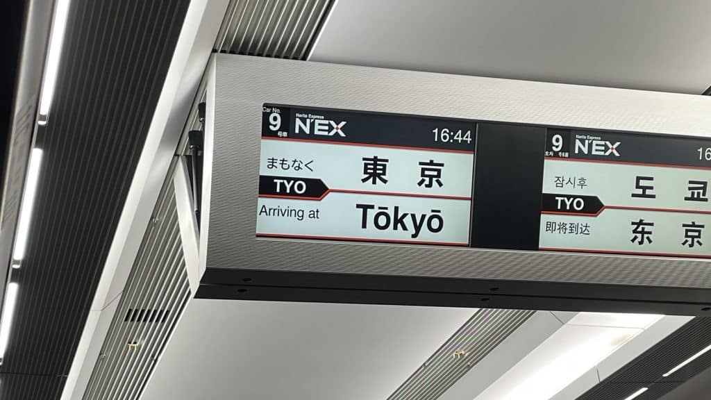 Japan Narita Express