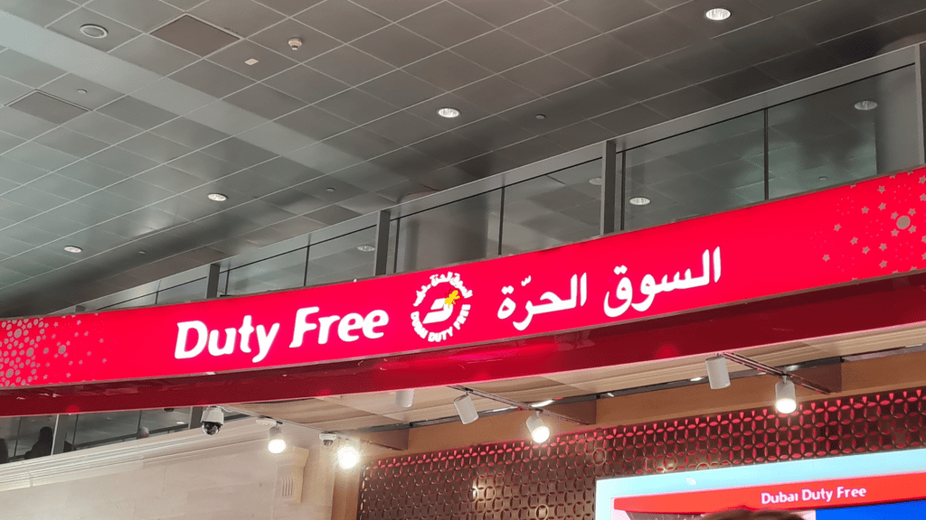 Duty Free Dubai 