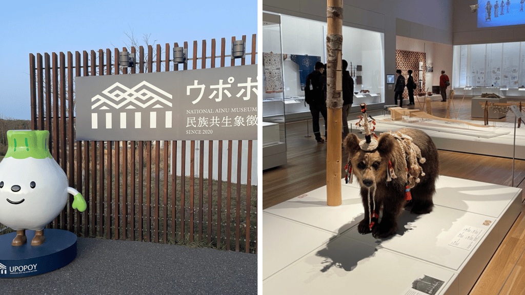 Ainu Museum Hokkaido