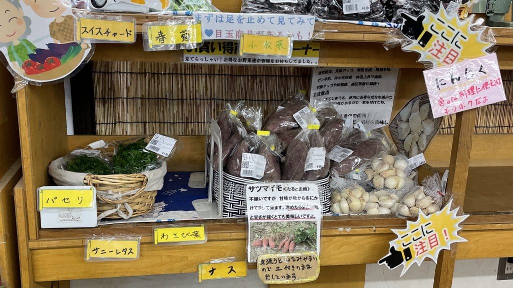 Japan Markt