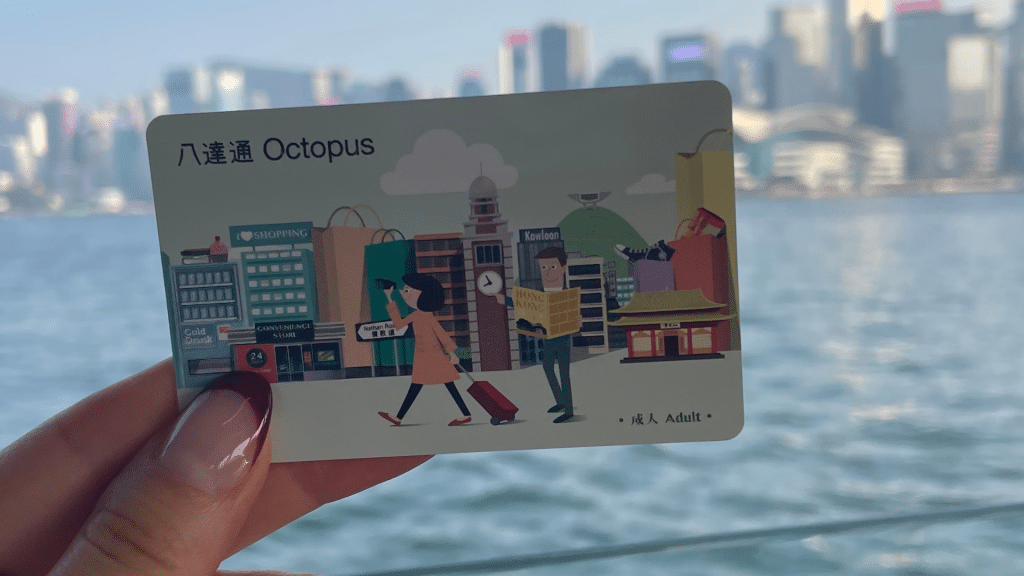 Hongkong Octopus Card