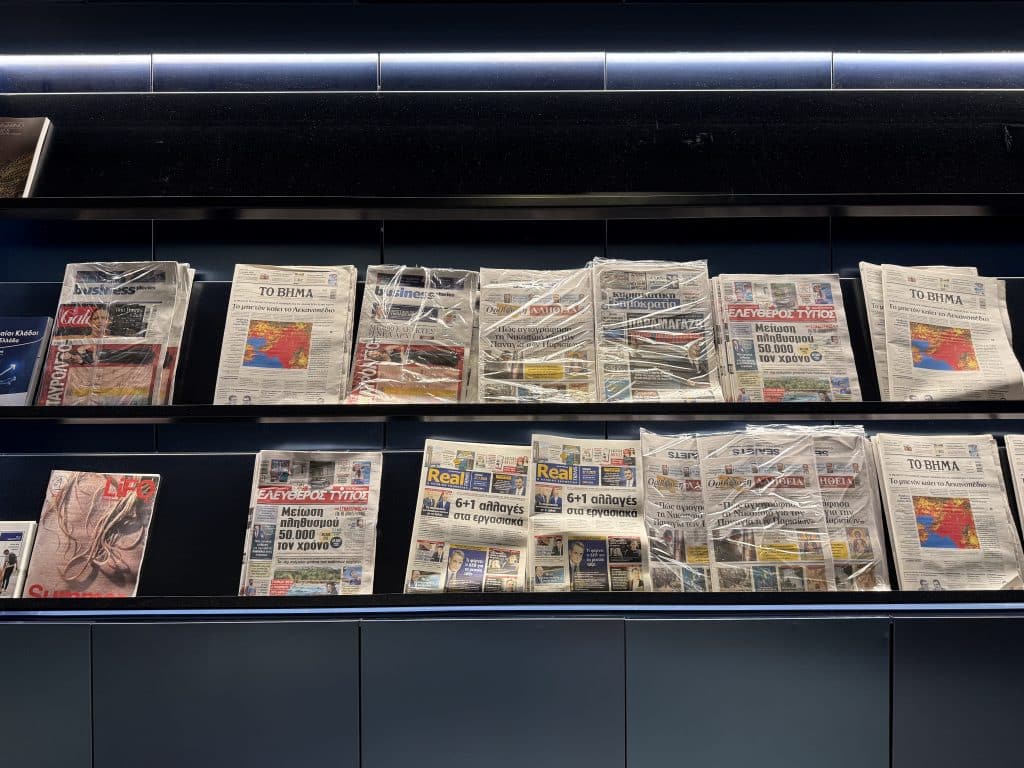 Aegean Business Lounge Non Schengen Athen Zeitungen