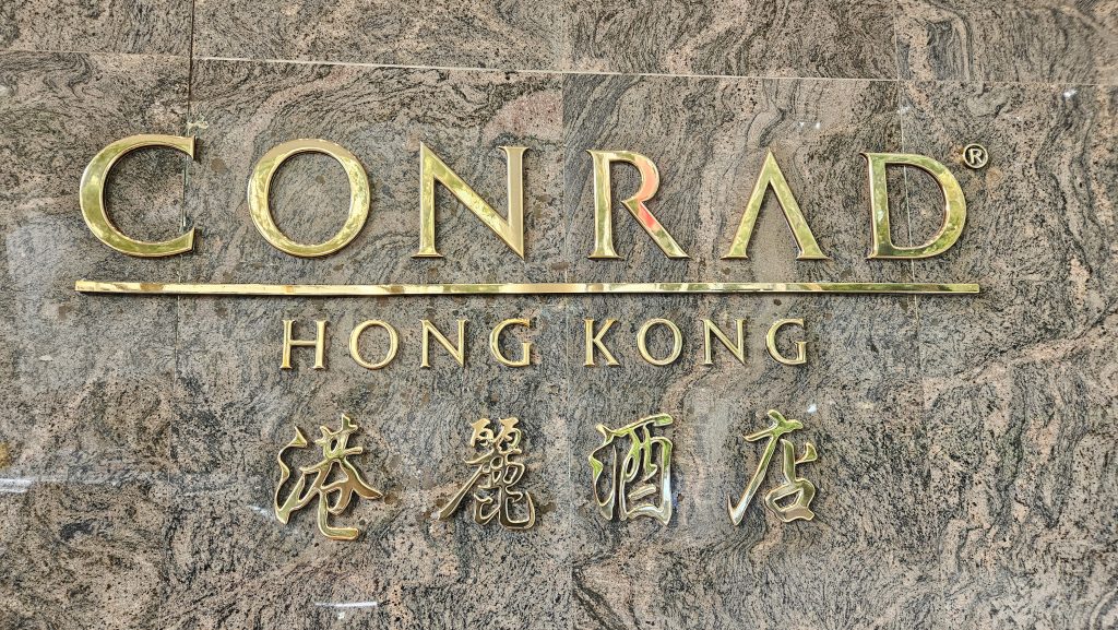 Conrad Hongkong 1