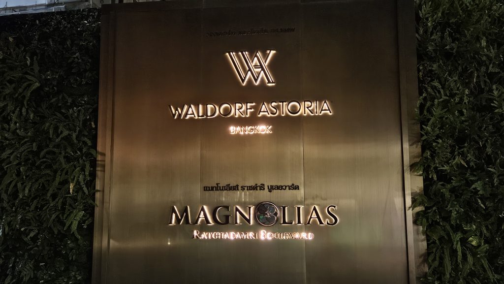 Waldorf Astoria Bangkok 1
