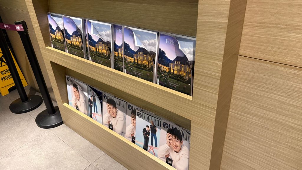 Plaza Premium Lounge Penang Magazine 1